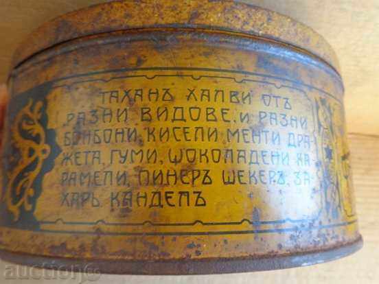 Old Jewish box of Tahana Halva, early twentieth century - 7 Old Jewish box of Tahana Halva, early twentieth century - 7