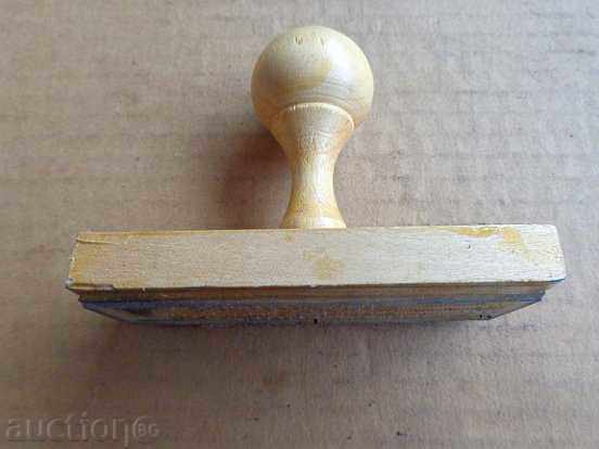 Old wet printing with price 14.00 BGN | € 7.16 Old wet printing with price 14.00 BGN | € 7.16