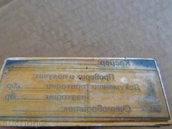 Delivery of Old wet printing Delivery of Old wet printing