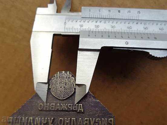 The Bronze Stamp of the School of Painting, Principality of Bulgaria - 6 The Bronze Stamp of the School of Painting, Principality of Bulgaria - 6