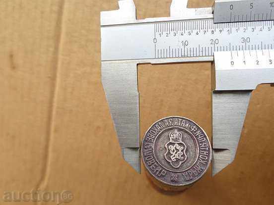 Old bronze print, Kingdom of Bulgaria - 6 Old bronze print, Kingdom of Bulgaria - 6