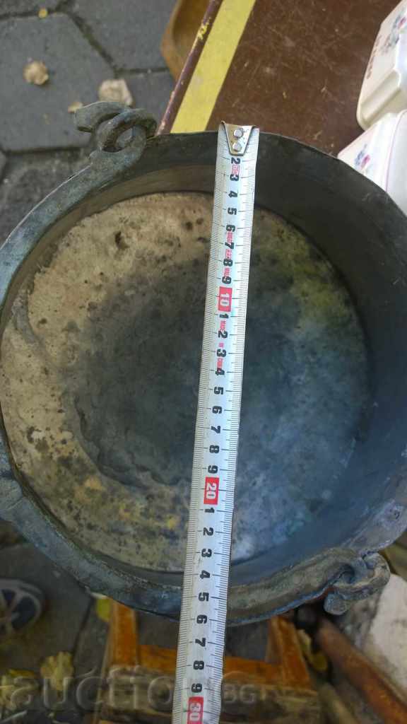 5874. BAKAR MENEST KALAIDISAN MED with price 45.00 BGN | € 23.01