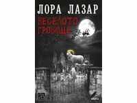 Ένα ευχάριστο νεκροταφείο