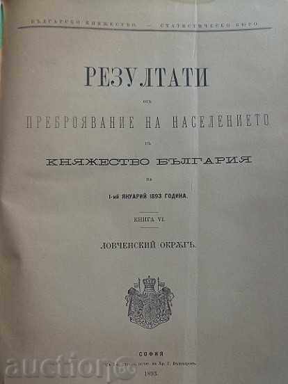 Old book "Population Census Results" 1893 - 7