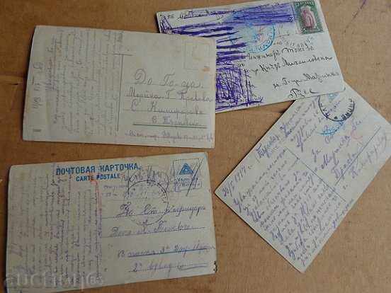 Old album with postcards, postcard, early twentieth century - 6 Old album with postcards, postcard, early twentieth century - 6