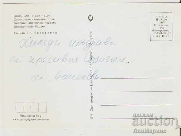 Card Bulgaria Sozopol Old houses 3 ** with price 0.80 BGN | € 0.41 Card Bulgaria Sozopol Old houses 3 ** with price 0.80 BGN | € 0.41