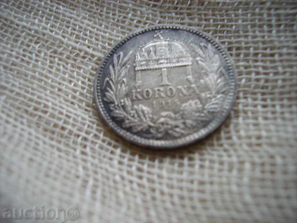 I sell 1 krona 1915 year with price 35.00 BGN | € 17.90 I sell 1 krona 1915 year with price 35.00 BGN | € 17.90