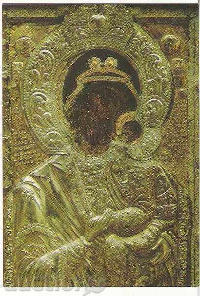 Card Bulgaria Icoana Mănăstirii Bachkovo 1 *