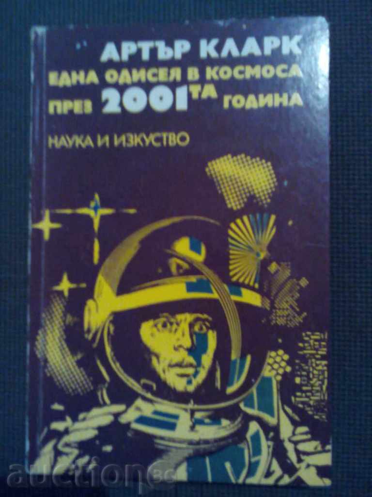 Arthur C. Clarke: A Space Odyssey în 2001