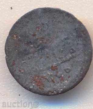 Турция билонова 1 пара 1844 година, рядка малка монетка