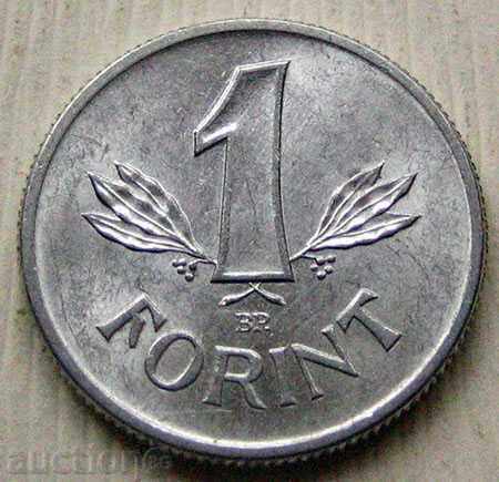 Ungaria 1 forint 1989 / Ungaria 1 Forint 1989