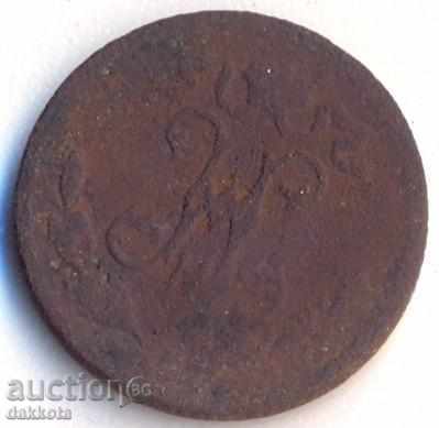 Русия 1/2 копейка 1899 година с цена 1.00 лв. | € 0.51 Русия 1/2 копейка 1899 година с цена 1.00 лв. | € 0.51