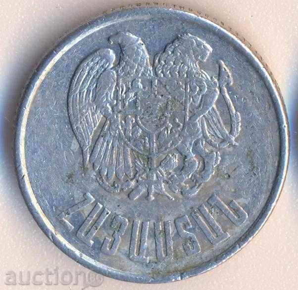 Armenia 1994 with price 1.20 BGN | € 0.61 Armenia 1994 with price 1.20 BGN | € 0.61