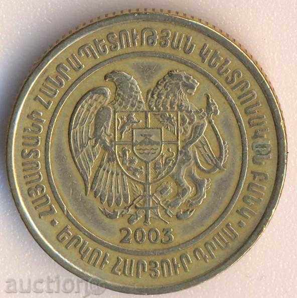 Армения 2003 година с цена 2.50 лв. | € 1.28 Армения 2003 година с цена 2.50 лв. | € 1.28