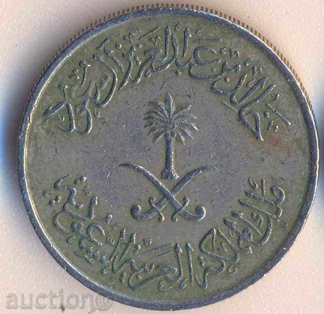 Σαουδική Αραβία με τιμή 2.50 BGN | € 1.28 Σαουδική Αραβία με τιμή 2.50 BGN | € 1.28