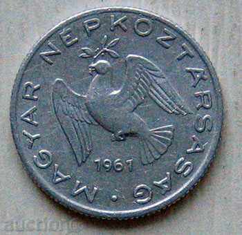 Ungaria 10 umplere 1961 / Ungaria 10 Filler 1961 cu preț € 0.92 | 1.80 BGN