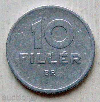 Ungaria 10 umplere 1961 / Ungaria 10 Filler 1961