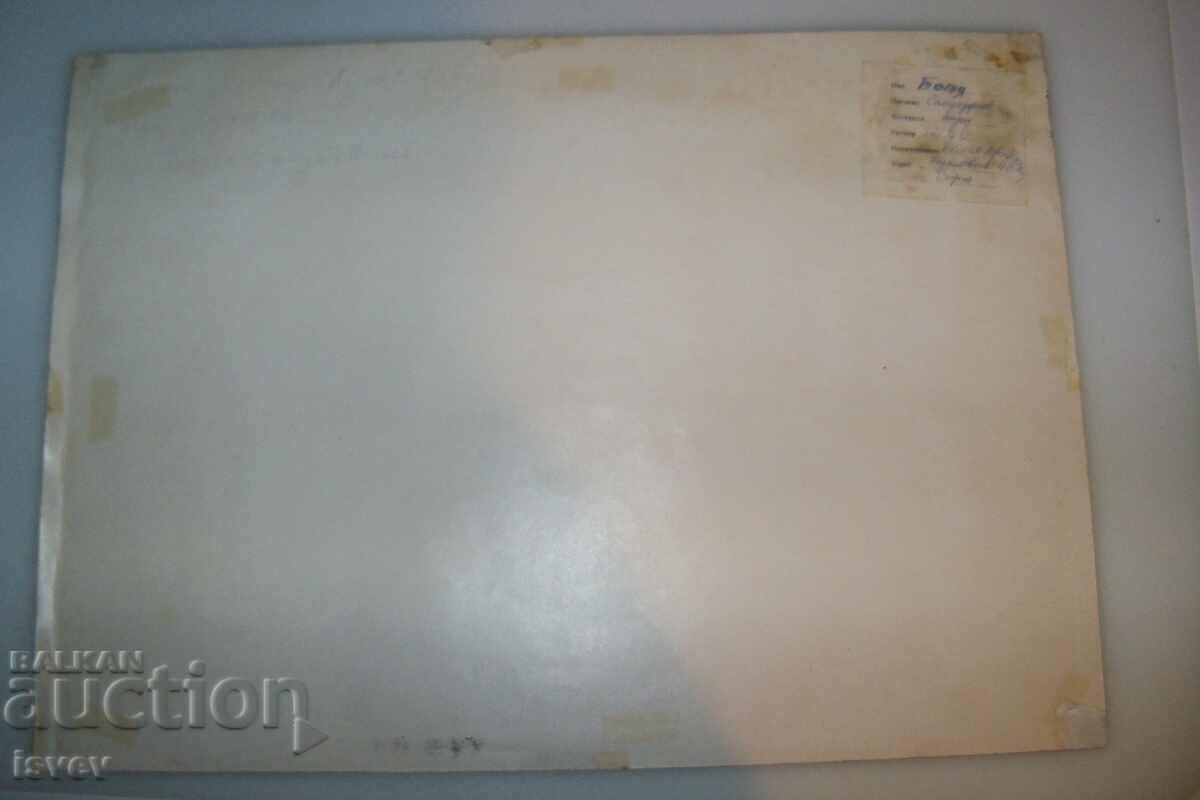 Δημοπρασία «Σπίτι των φτωχών Λουκά» καμάρα γραφικά. Bogoia Sapundzhiev