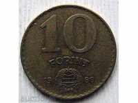 Hungary 10 Forint 1986 / Hungary 10 Forint 1986