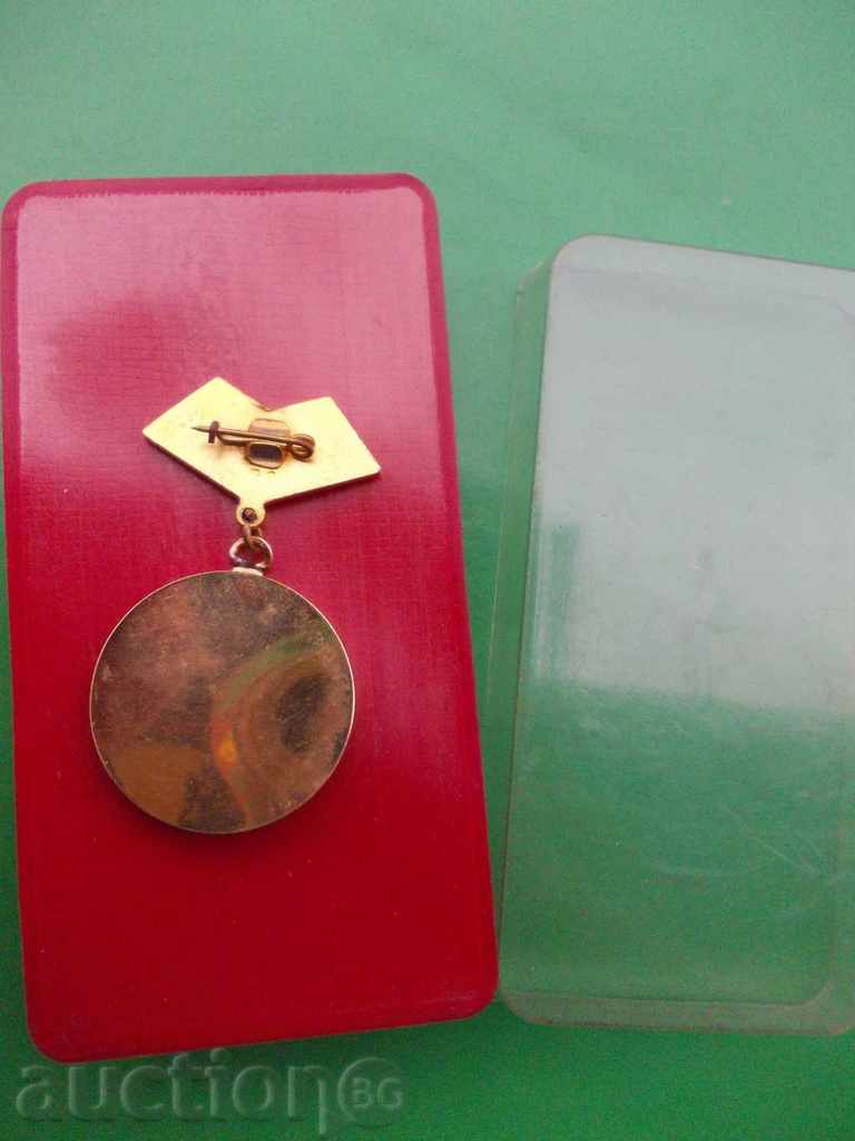 Δημοπρασία Μετάλλιο με το κιβώτιο