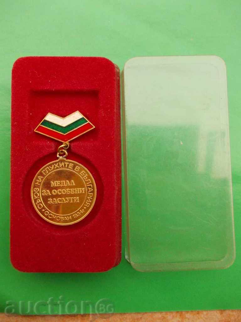 Medal with a box