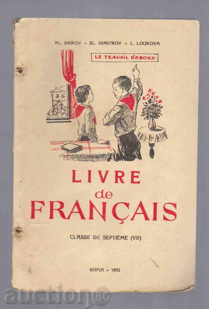 manual FRENCH pentru gradul 7 (1952)