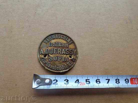 Delivery of An old brass plate of Bulgarian sewing machine, a plate Delivery of An old brass plate of Bulgarian sewing machine, a plate