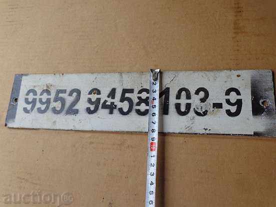 Аукцион Стара табела, регистрационен номер, табелка Аукцион Стара табела, регистрационен номер, табелка