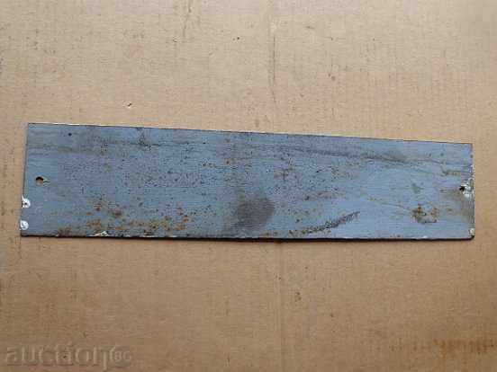 Доставка на Стара табела, регистрационен номер, табелка Доставка на Стара табела, регистрационен номер, табелка