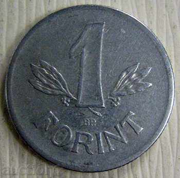 Ungaria 1 forint 1970 / Ungaria 1 Forint 1970