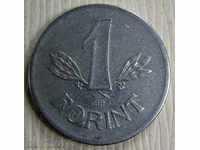 Hungary 1 forint 1970 / Hungary 1 Forint 1970