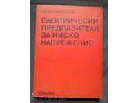 Петко Братинов:Електрически предпазители за ниско напрежение