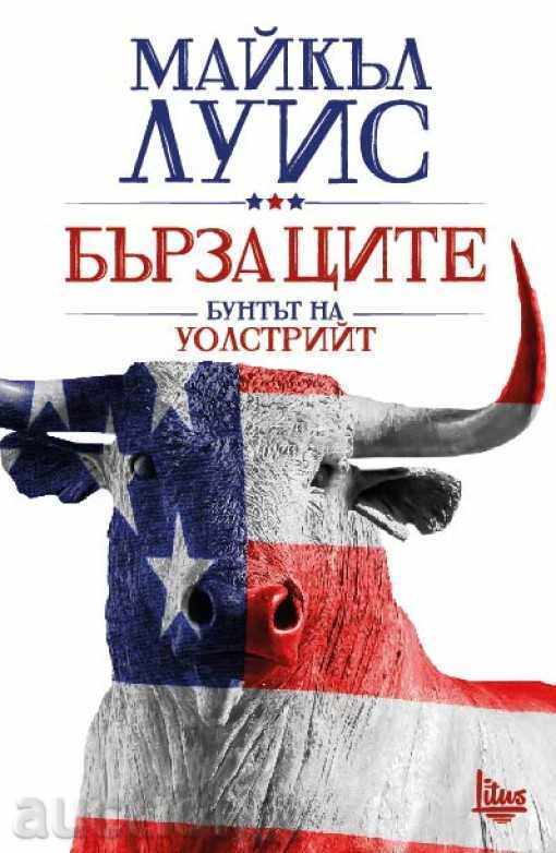 The hurricanes. The Rebellion on Wall Street