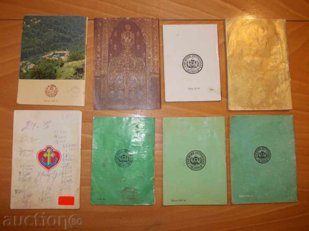 8 JULY ORTHOPEDIC CALENDARS (1990 - 2002) with price 6.00 BGN | € 3.07 8 JULY ORTHOPEDIC CALENDARS (1990 - 2002) with price 6.00 BGN | € 3.07