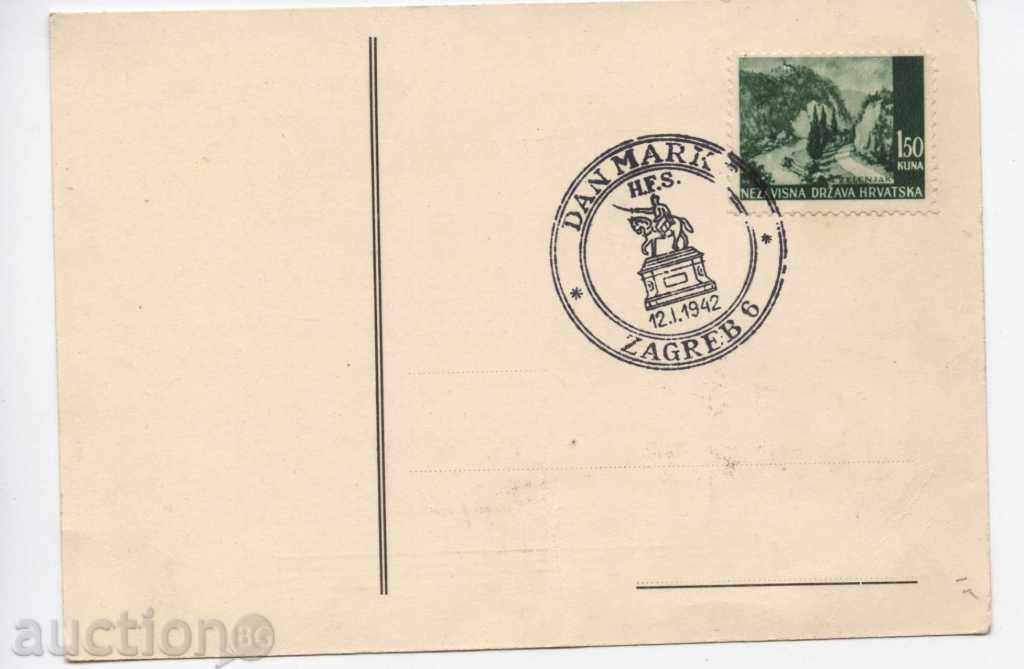 Croatian Philatelic Union with price 18.00 BGN | € 9.20 Croatian Philatelic Union with price 18.00 BGN | € 9.20