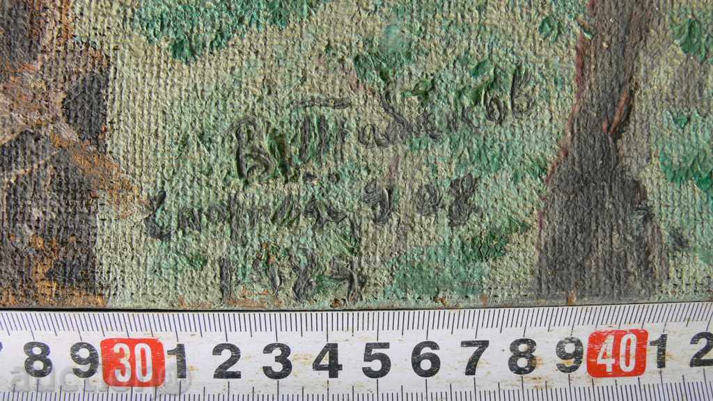 PAINTING - V.TABAKOV OIL with price 200.00 BGN | € 102.26 PAINTING - V.TABAKOV OIL with price 200.00 BGN | € 102.26