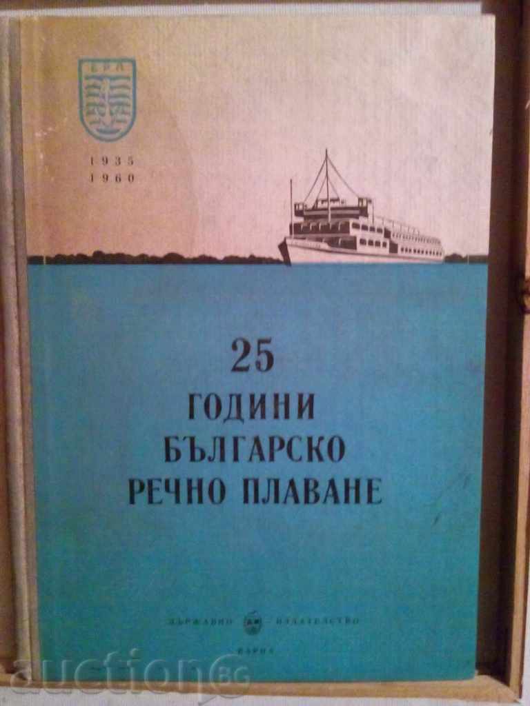 25 χρόνια βουλγαρική River Shipping Svetoslav Minchev