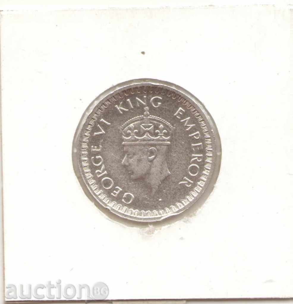 ++Ινδία Βρετανική-½ Ρουπία-1945-KM# 552-George VI-ασημί με τιμή € 7.62 | 14.90 BGN ++Ινδία Βρετανική-½ Ρουπία-1945-KM# 552-George VI-ασημί με τιμή € 7.62 | 14.90 BGN