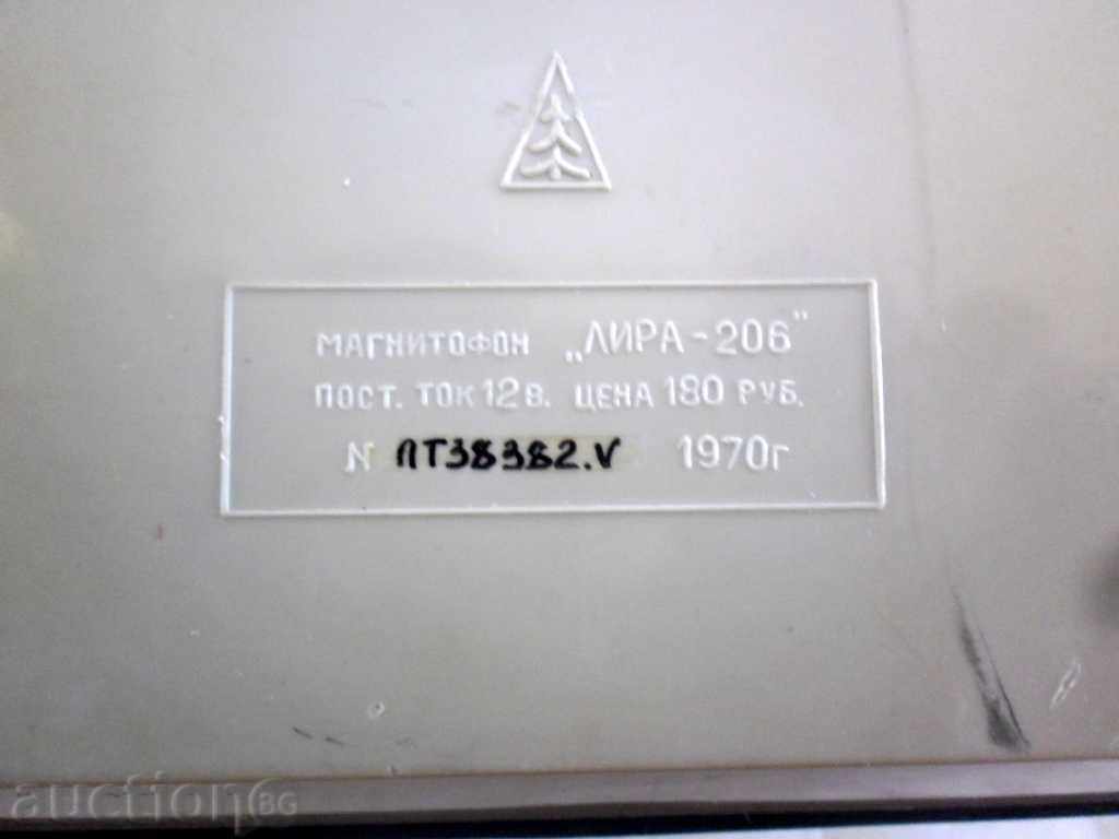 Παράδοση Τρανζίστορ μαγνητόφωνο "LIRA -206" ΕΣΣΔ - 1970 - 12 V Παράδοση Τρανζίστορ μαγνητόφωνο "LIRA -206" ΕΣΣΔ - 1970 - 12 V