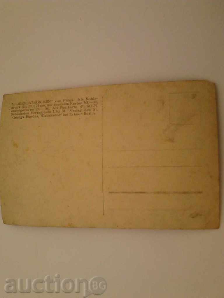 Postcard Birkenmarchenn von Fidus with price 0.75 BGN | € 0.38 Postcard Birkenmarchenn von Fidus with price 0.75 BGN | € 0.38