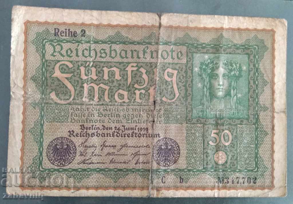 50 μάρκα Γερμανία 1919 σπάνια, ΠΡΟΣΦΟΡΑ, ΤΟΠ
