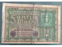 50 марки Германия 1919 г. рядка, ПРОМОЦИЯ, ТОП