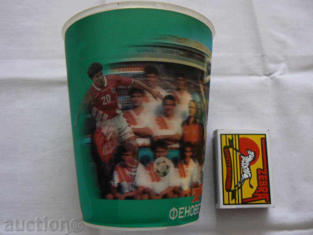 Lot Kamenitza - Stereo glass and radio with price 15.90 BGN | € 8.13 Lot Kamenitza - Stereo glass and radio with price 15.90 BGN | € 8.13