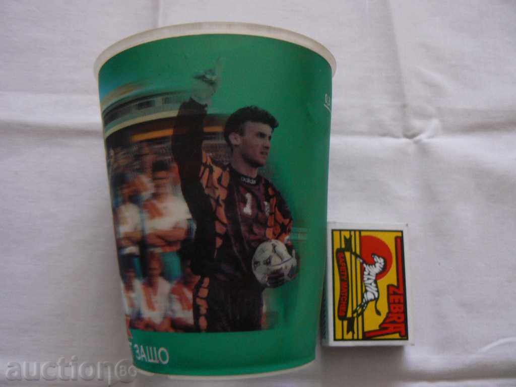 Auction Lot Kamenitza - Stereo glass and radio Auction Lot Kamenitza - Stereo glass and radio