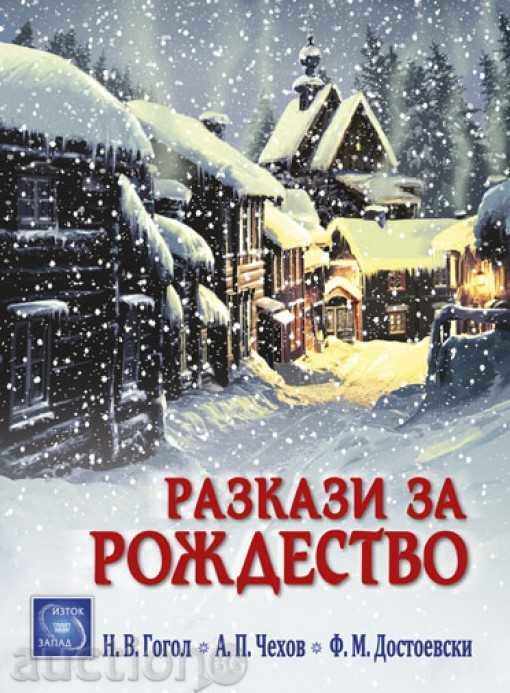 Narrative Stories Narrative Stories