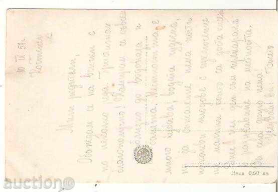 Bulgaria carte Letovishte "G.Dimitrov" Lacul 1 * cu preț 1.60 BGN | € 0.82 Bulgaria carte Letovishte "G.Dimitrov" Lacul 1 * cu preț 1.60 BGN | € 0.82