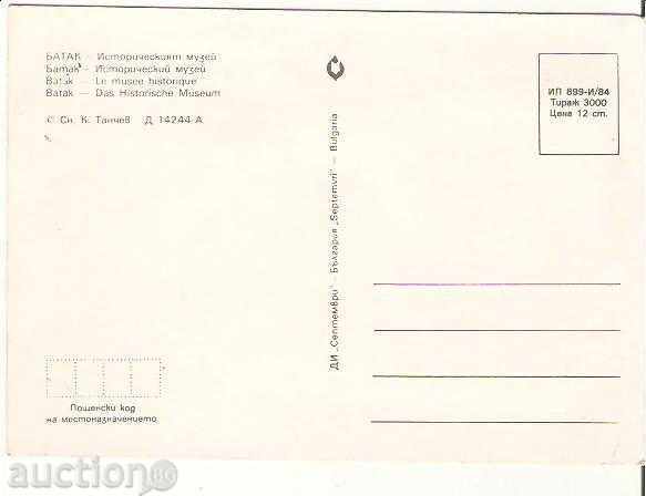 Carte poștală Bulgaria Batak - Historical Museum * cu preț 0.70 BGN | € 0.36 Carte poștală Bulgaria Batak - Historical Museum * cu preț 0.70 BGN | € 0.36