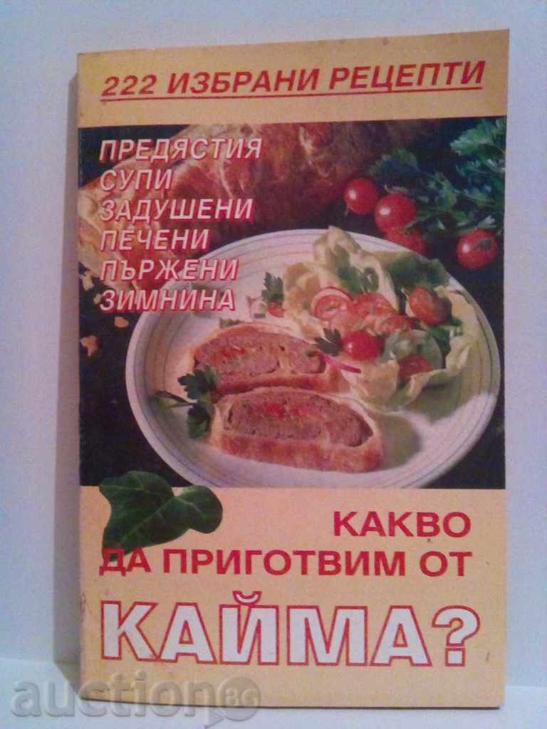 Ce să pregătească carne tocată de-Madjarova, Borisova