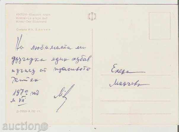 Map Bulgaria Kiten South Beach 1 * with price 0.70 BGN | € 0.36 Map Bulgaria Kiten South Beach 1 * with price 0.70 BGN | € 0.36