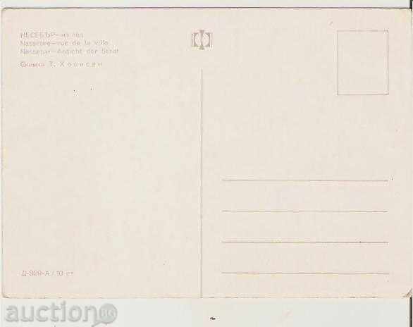 Map Bulgaria Nessebar View (Old houses) 3 * with price 0.80 BGN | € 0.41